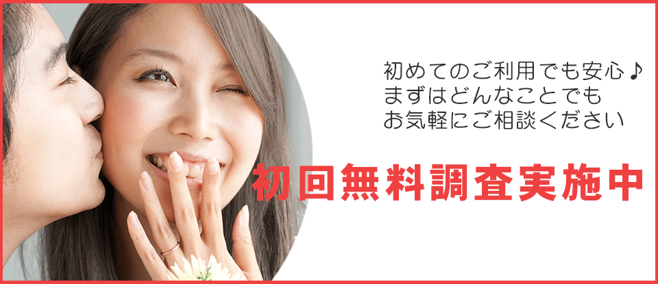 初めてのお客様へ 8