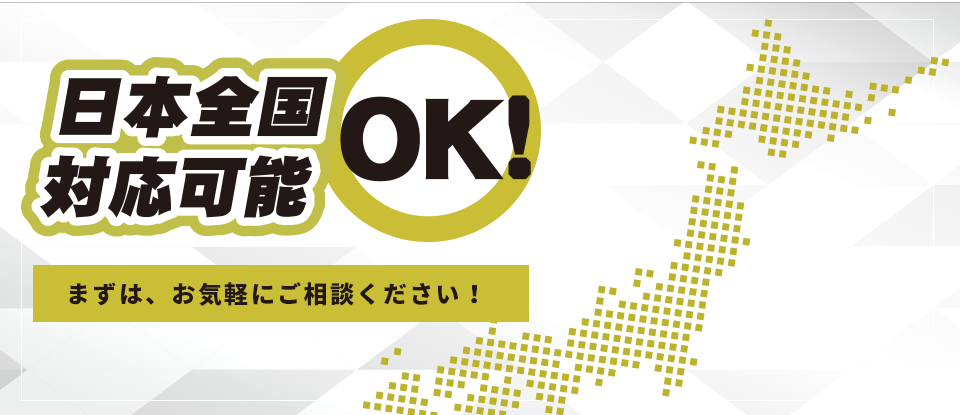 初めてのお客様へ 9